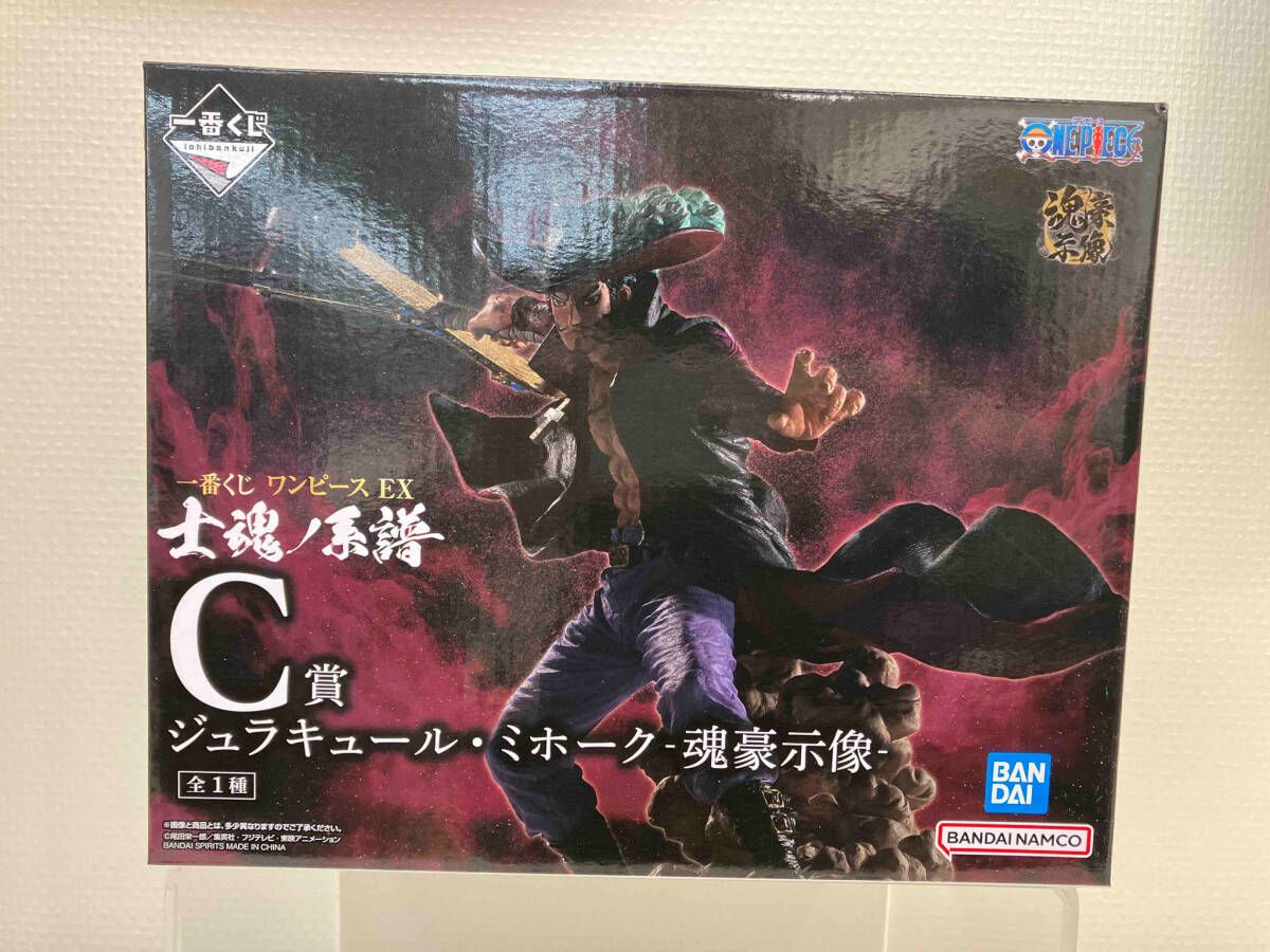 一番くじ ワンピース EX 士魂ノ系譜｜一番くじ倶楽部｜BANDAI SPIRITS