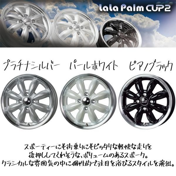 軽自動車 カスタムサイズ 165/50R15 ホイールセット | ヨコハマ