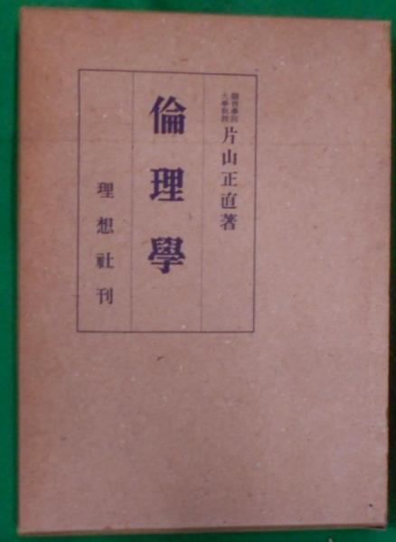 中古】ゼンリン住宅地図 B4判 埼玉県 北葛飾郡 鷲宮町 2006年8月