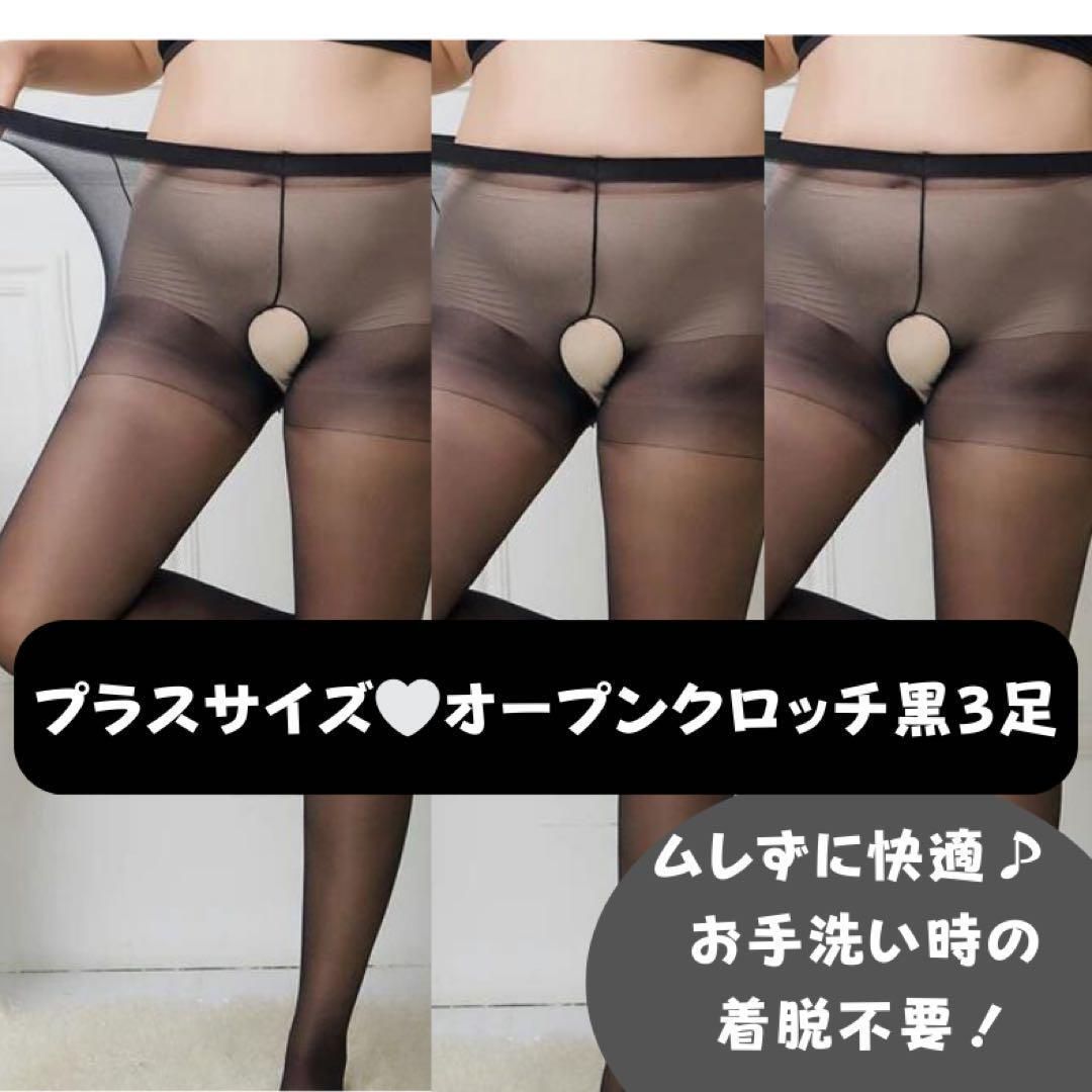 穴アキパンティ 