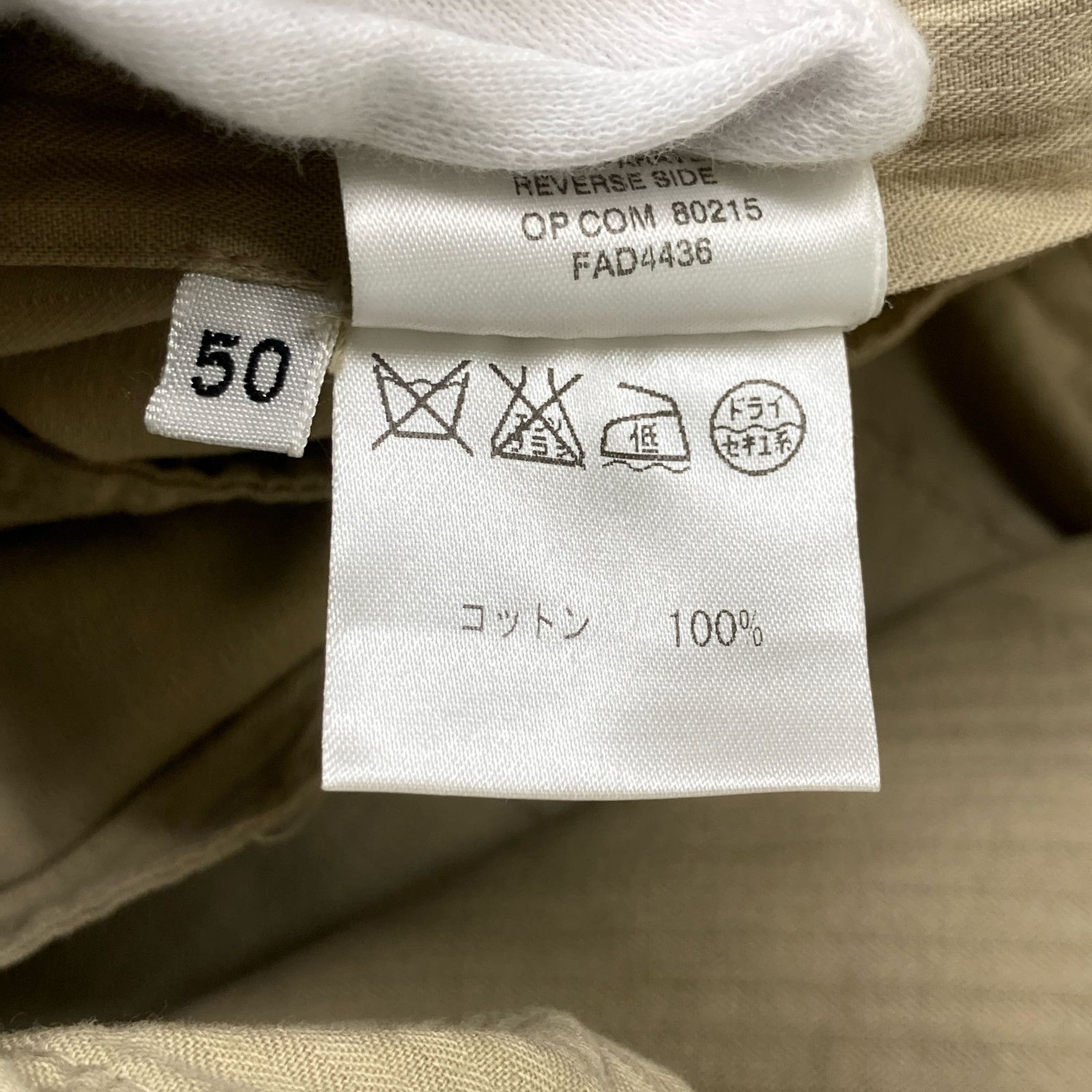 ﾊﾟﾝﾂ 50