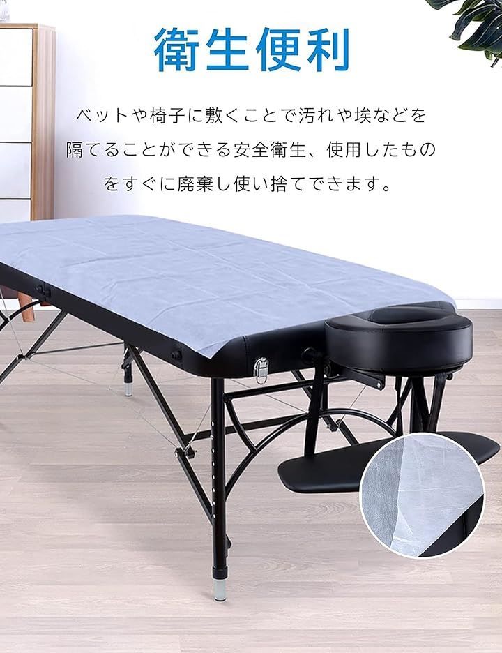 不織布 ホワイト