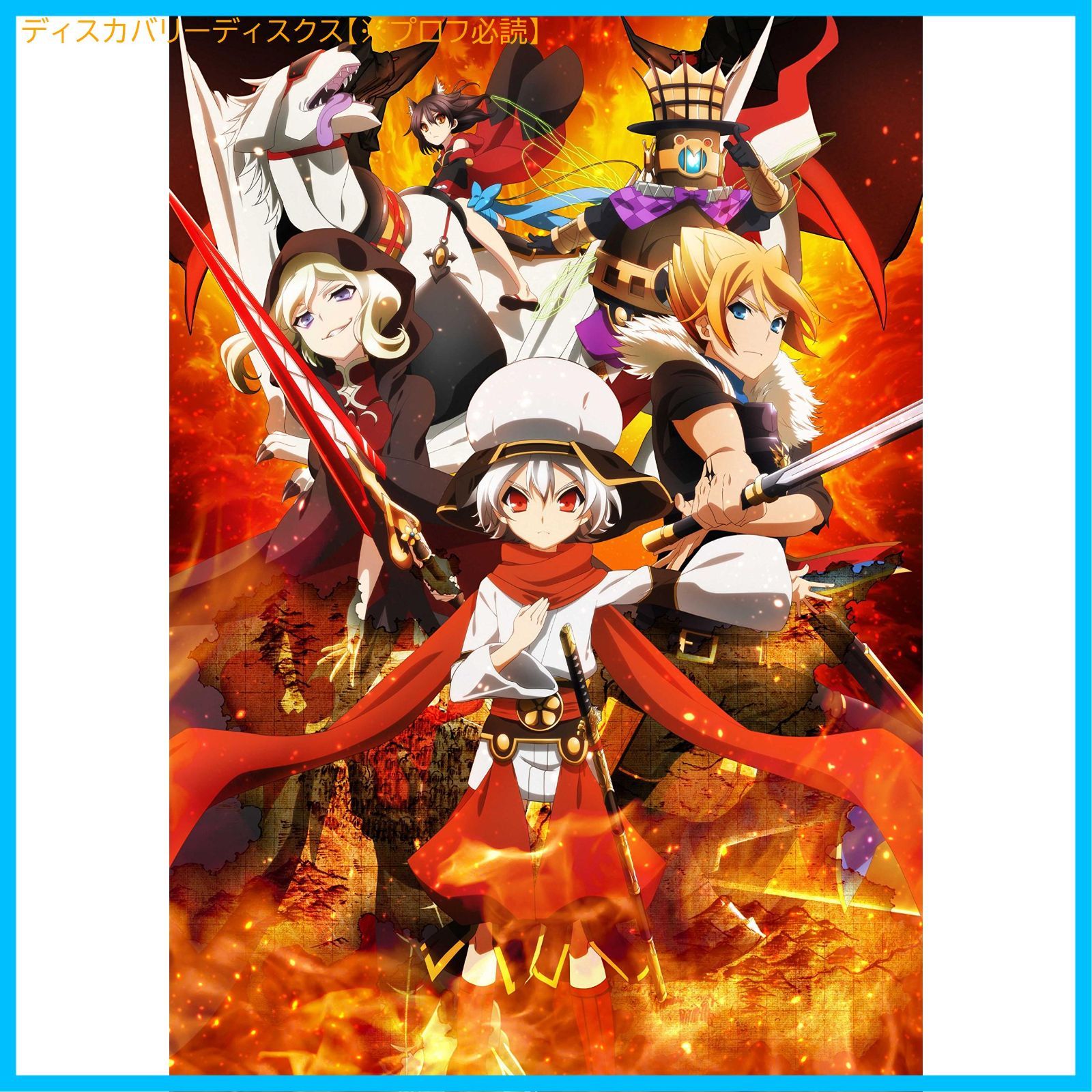 ケイオスドラゴン 赤竜戦役 第六夜 初回限定版〈Blu-ray