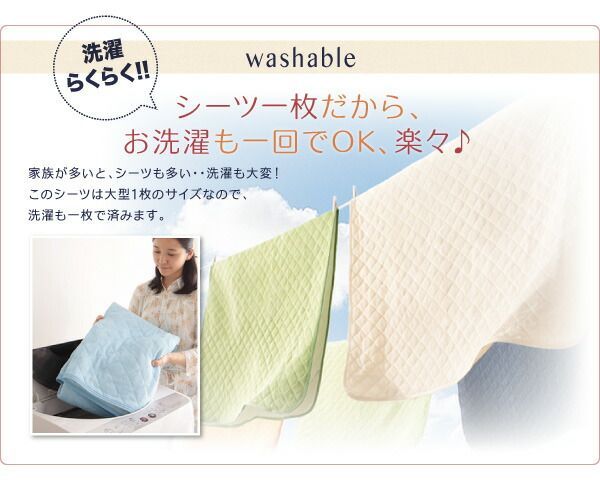 マイクロファイバータイプセット ワイドK200
