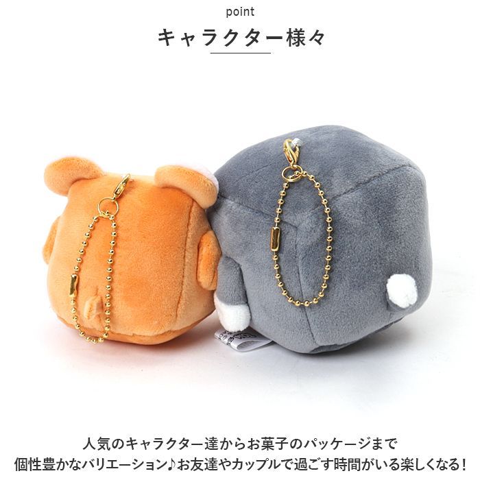 ☆ コロコロクリリン/サクラ ☆ キャラクター ニコぬい