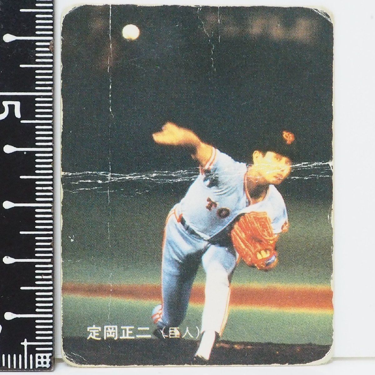 輝く高品質な プロ野球カード カルビー 83年 No.464【定岡 読売 正二 ゲームセンター・ゲームカード