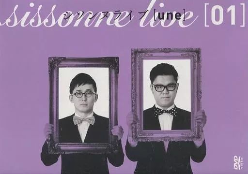 中古】その他DVD シソンヌライブ[une] - メルカリ