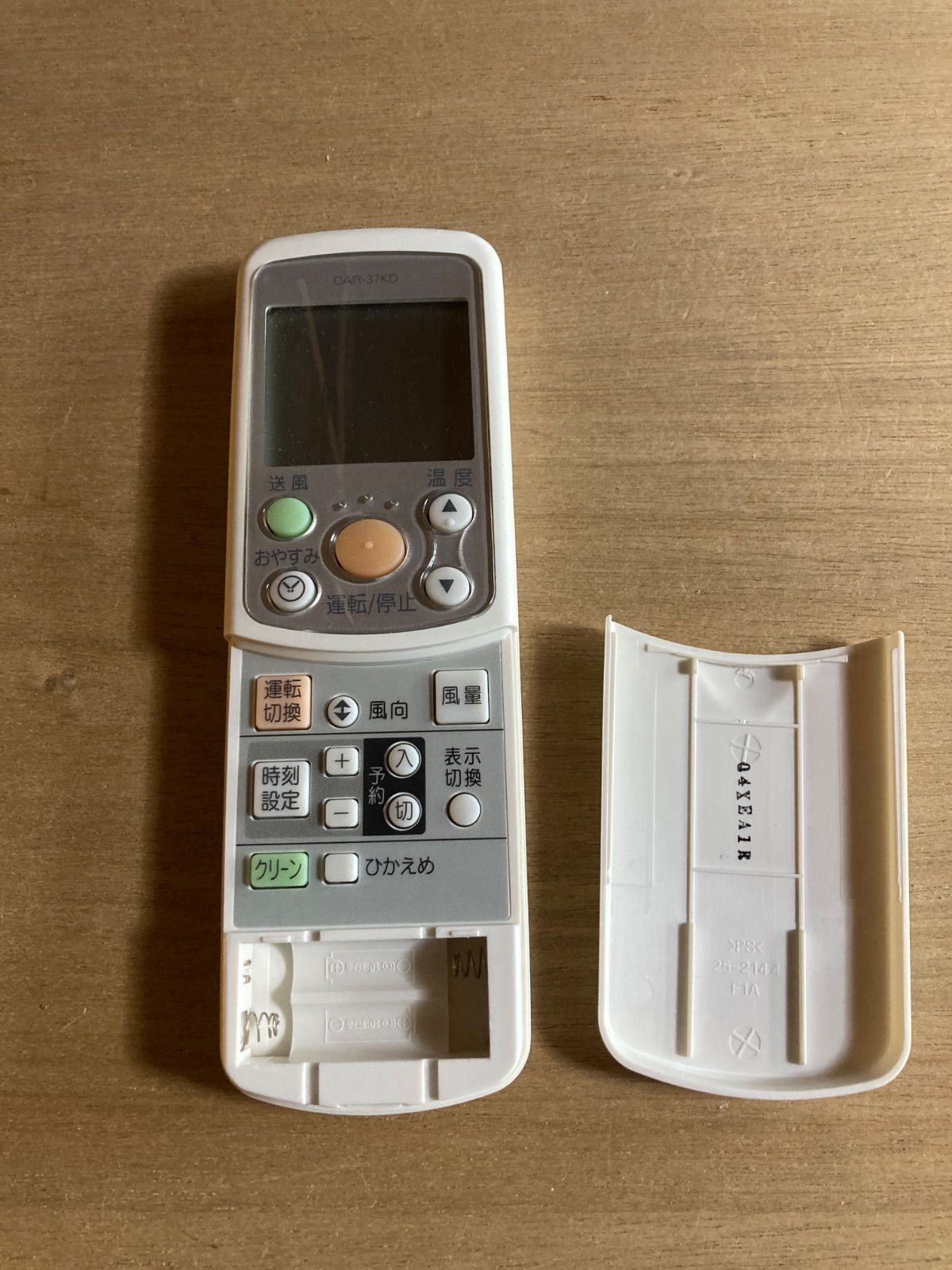 長府製作所 CHOFU エアコンリモコン CAR-37KD