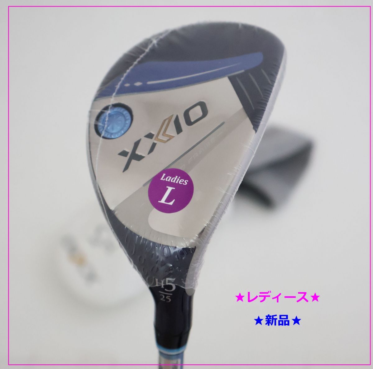 ● レディース ～現行モデル ダンロップ ゼクシオ- XXIO- 13 サーティーン ユーティリティ H5 25°MP1300カーボン L 82232