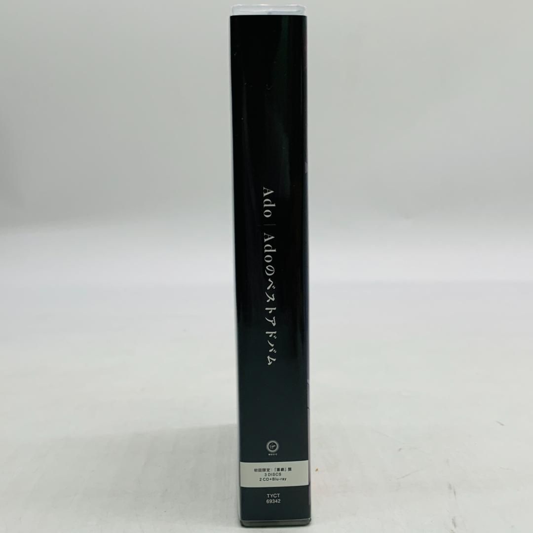 中古CD】Adoのベストアルバム [Blu-ray付初回盤(喜劇盤)] - メルカリ