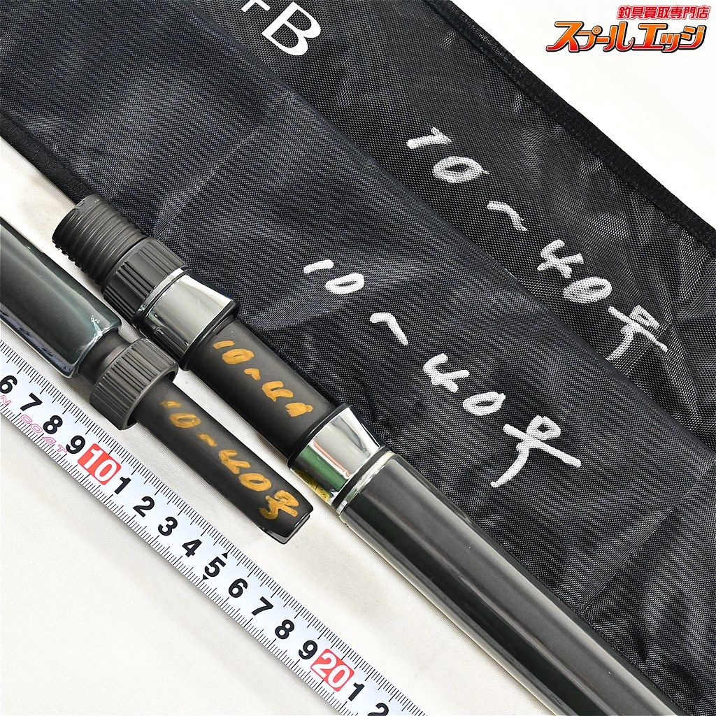 アルファタックル ディープ クルーザー 200W（スーパーディープ