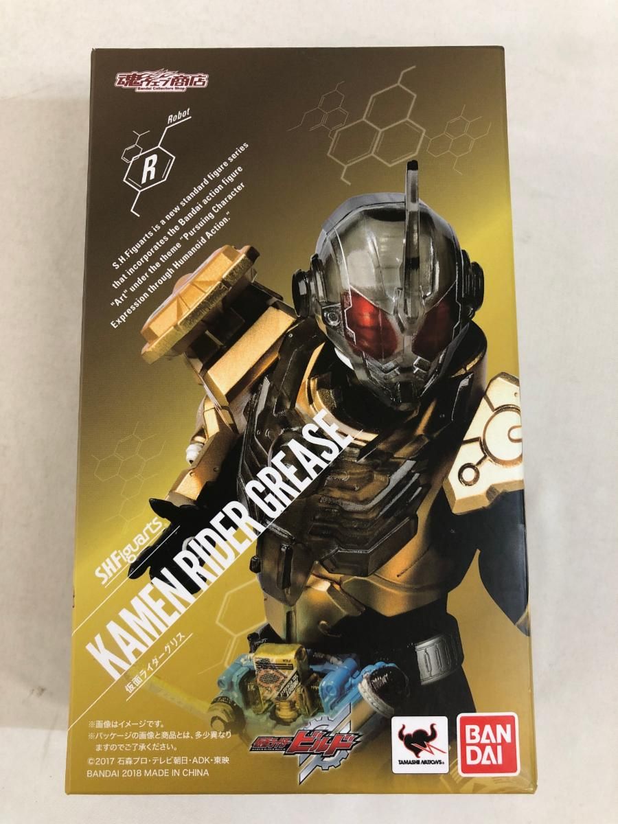 S.H.Figuarts 仮面ライダーグリス