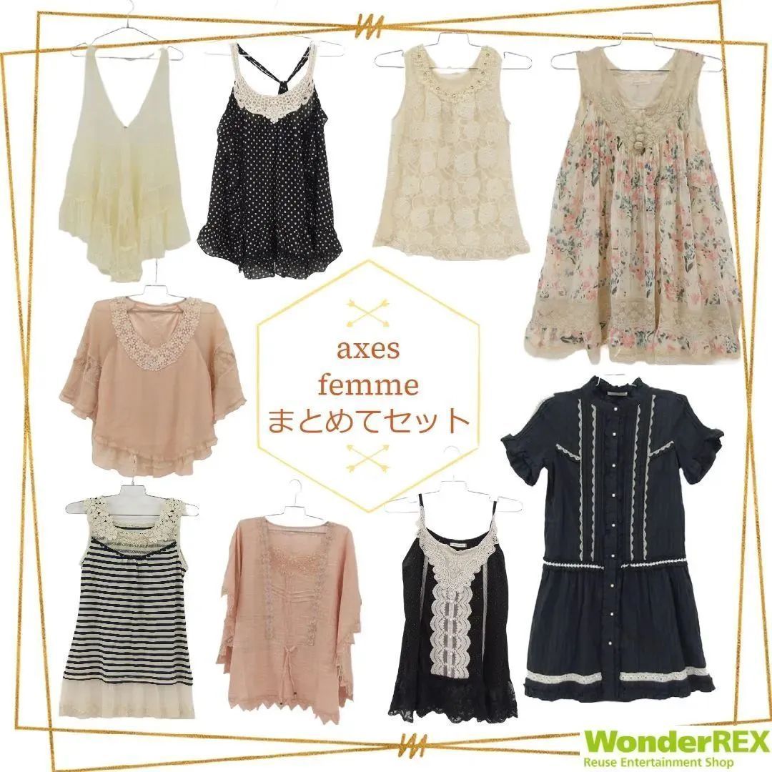 大量!100枚!】axes femme アイテム 色々 まとめて 100枚セット①