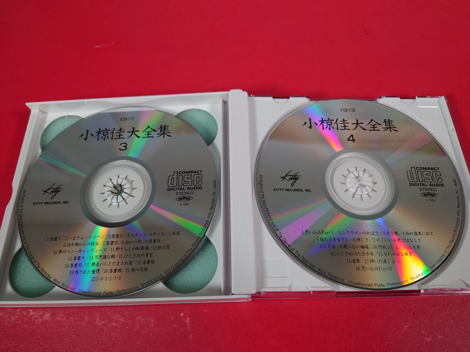 増補版