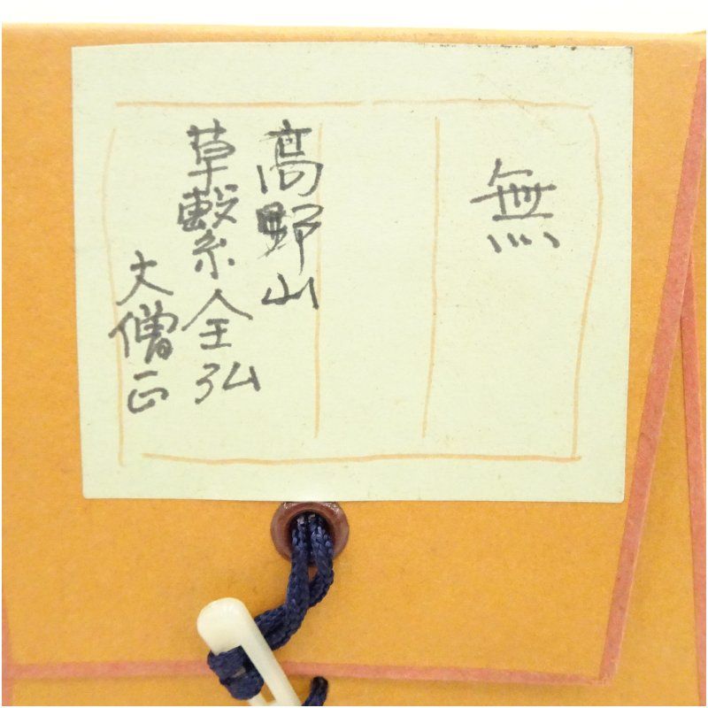 茶道