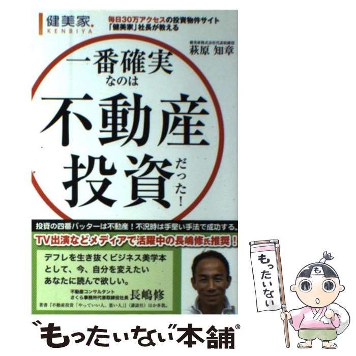 【中古】 住宅ローン完全ガイド ０７ー０８/ビジネス教育出版社/山下和之 中古】 住宅ローン完全ガイド 07ー08 / 山下 和之 / ビジネス