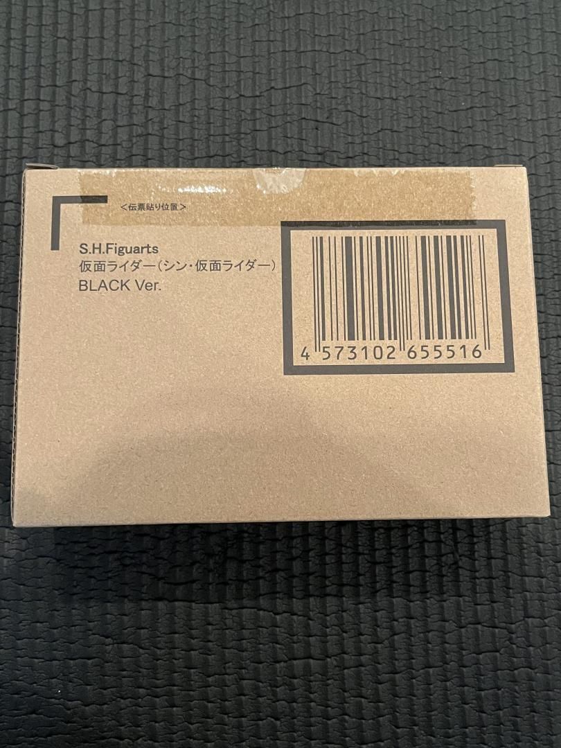 仮面ライダー