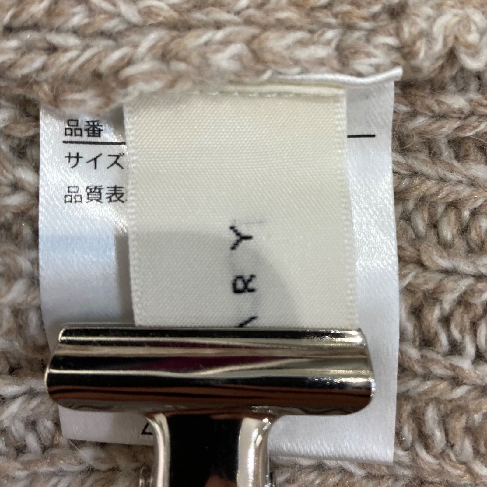 andmary アンドマリー