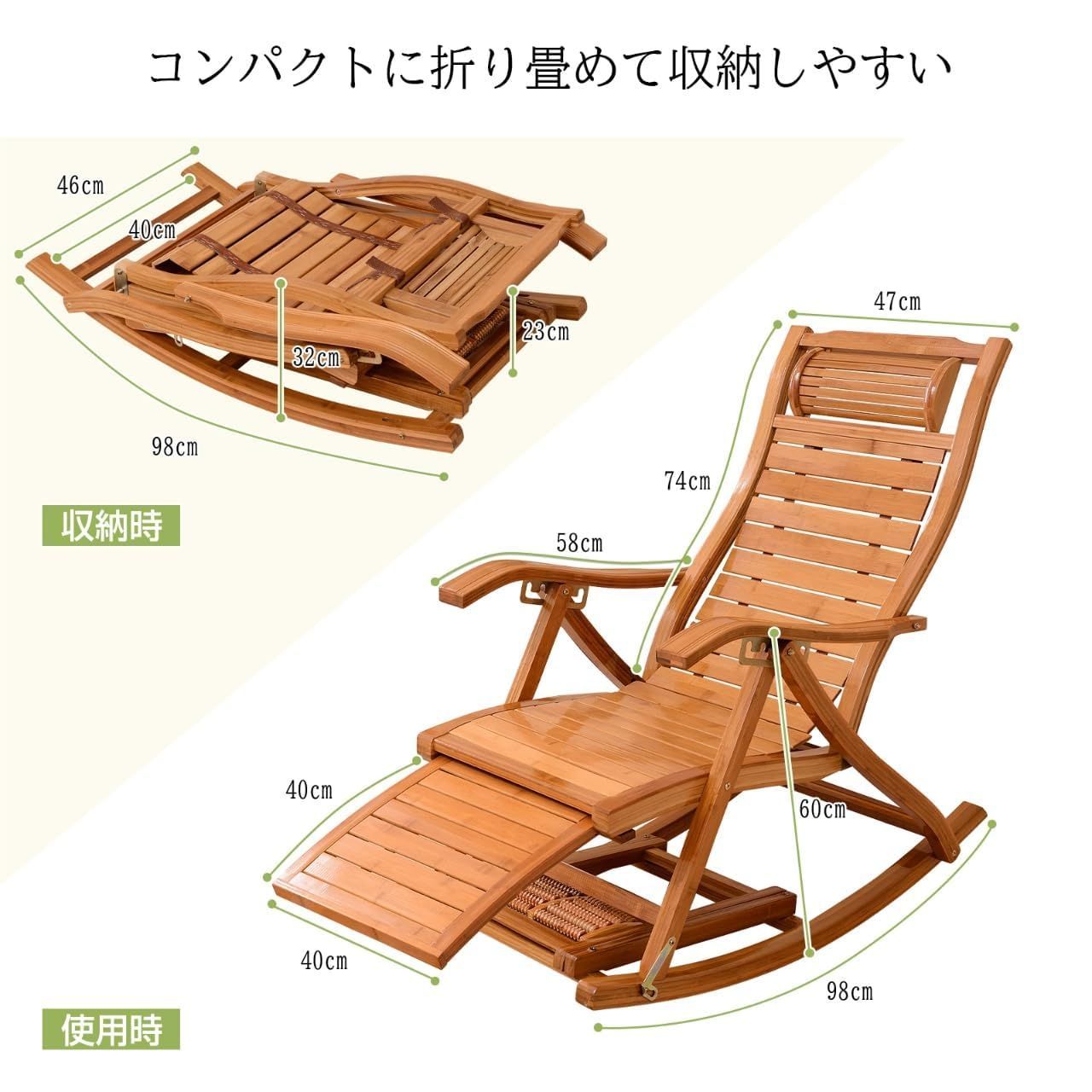 数量限定】耐荷重200kg 組立簡単 5段階調整 揺れる椅子 リラックス