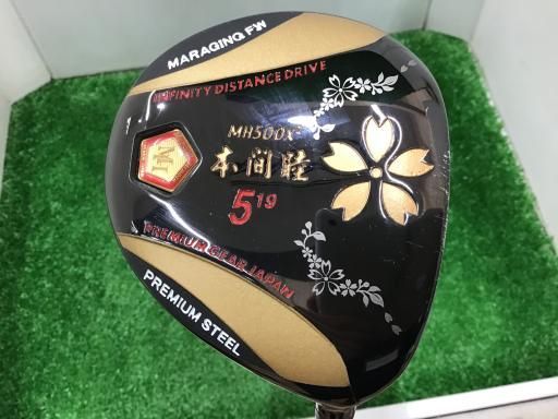 メーカー MUTSUMI HONMA MH500X2 5W フェアウェイウッド FW オリジナルカーボン フレックスSR メンズ 男性用 右利き 右用 Cランク ゴルフクラブ
