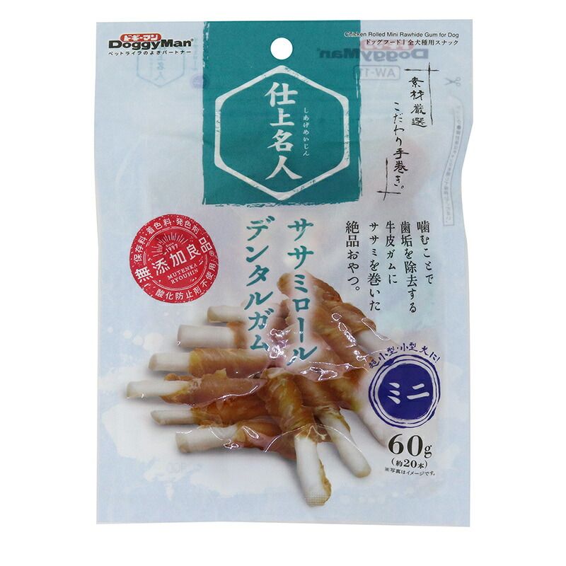 レテｨシアン モグワン2袋 モグキューブ1袋 新品未開封 MogCube