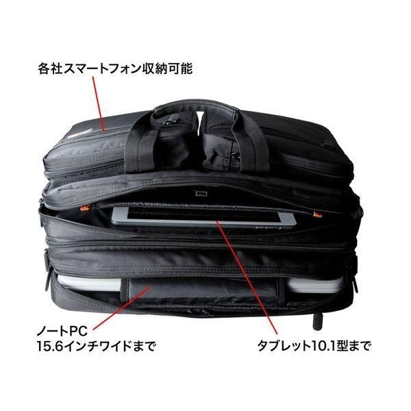 まとめ サンワサプライ3WAYビジネスバッグ