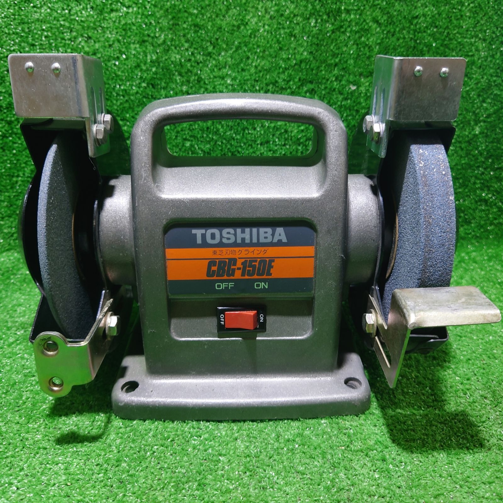 東芝 CBG-150E 刃物グラインダ 付属品・木箱有 現状品 (キ-197