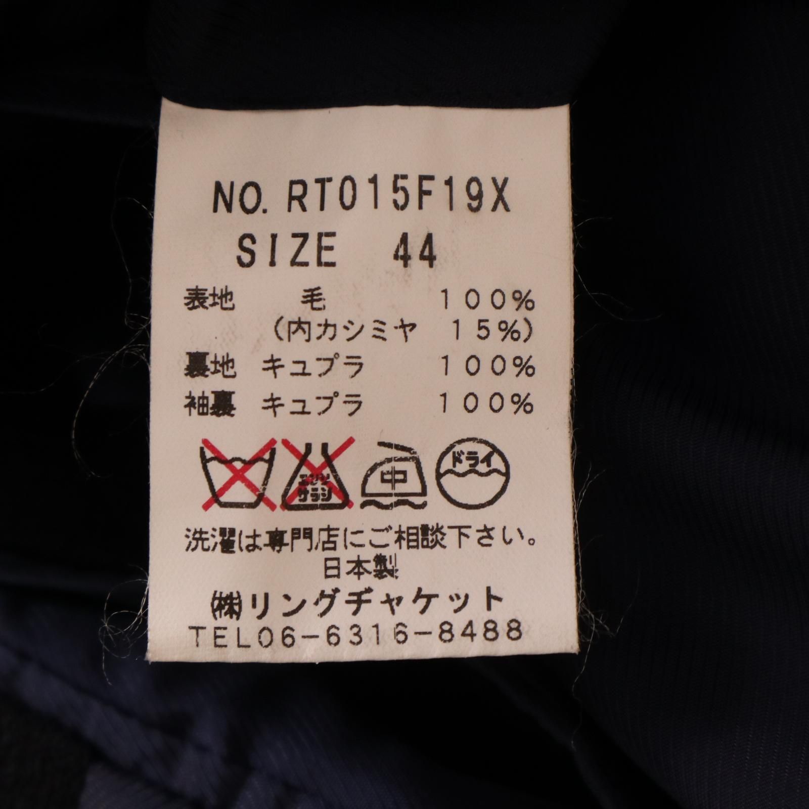 RING JACKET / San Francisco リングヂャケット ウール チェスターコート 表記サイズ44　【2406】