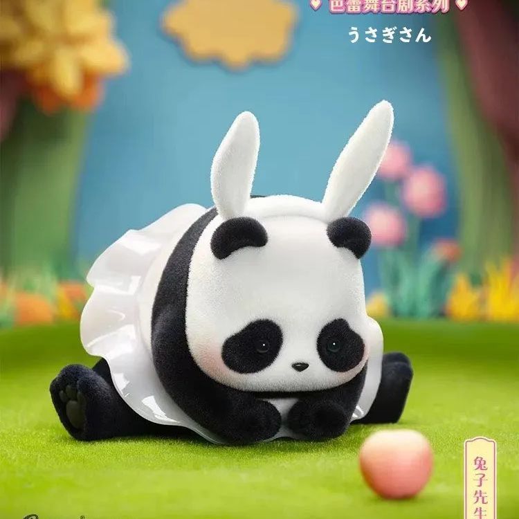 てれぱんださん専用 52TOYS Panda Roll パンダバレエ舞台シリーズ ブラインドボックス