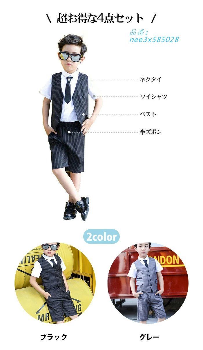 スーツ