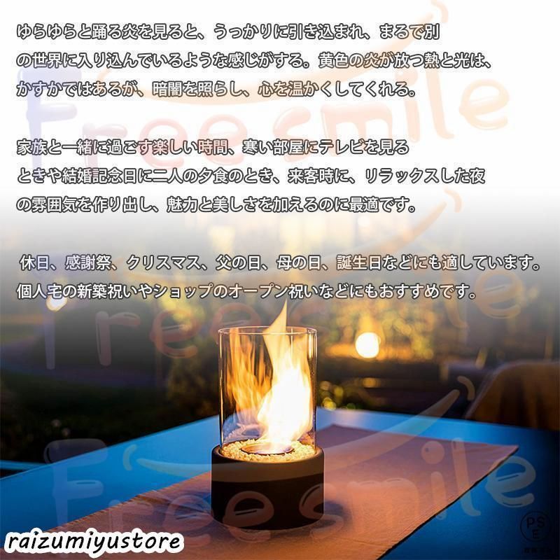 グラスファイヤー