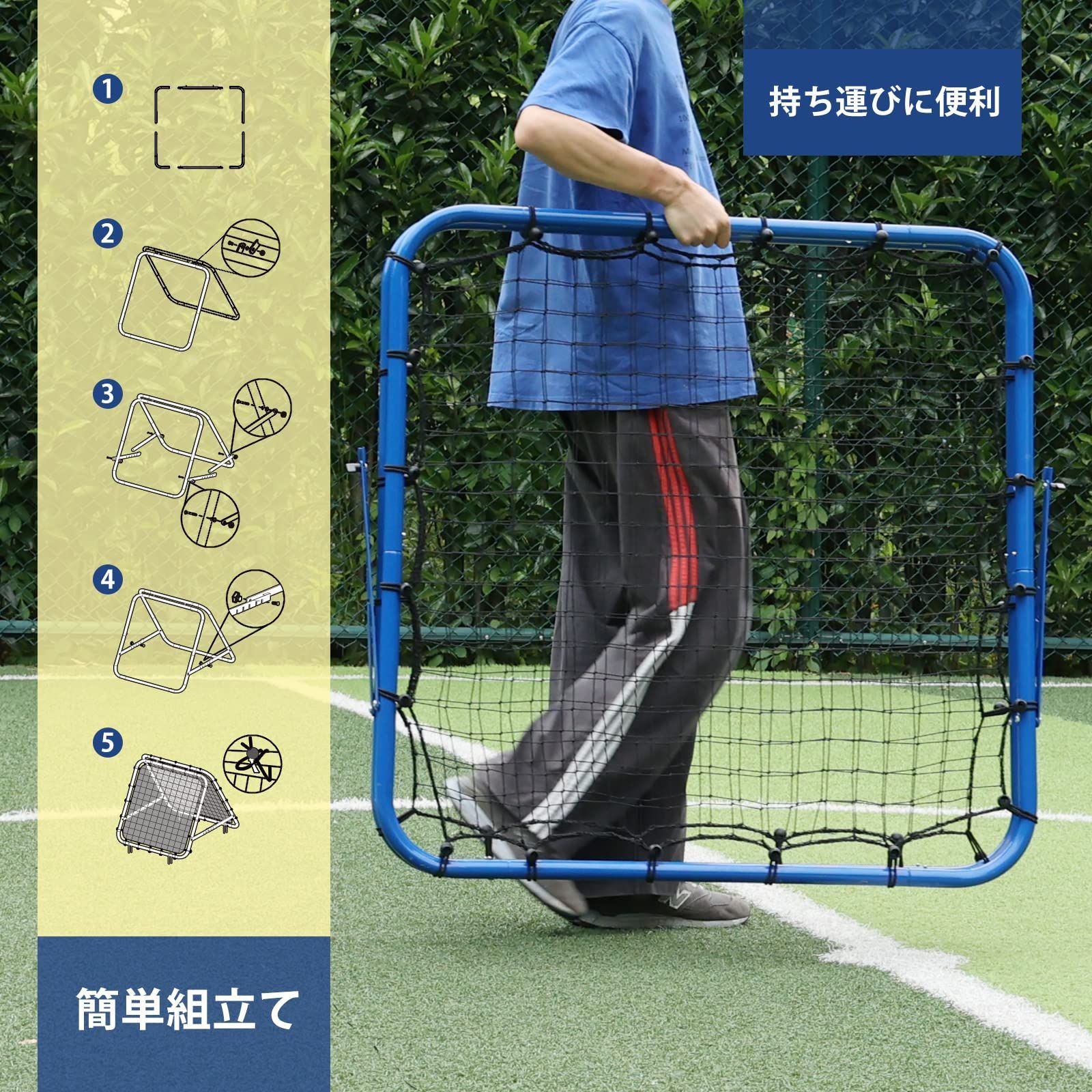 リバウンドネット