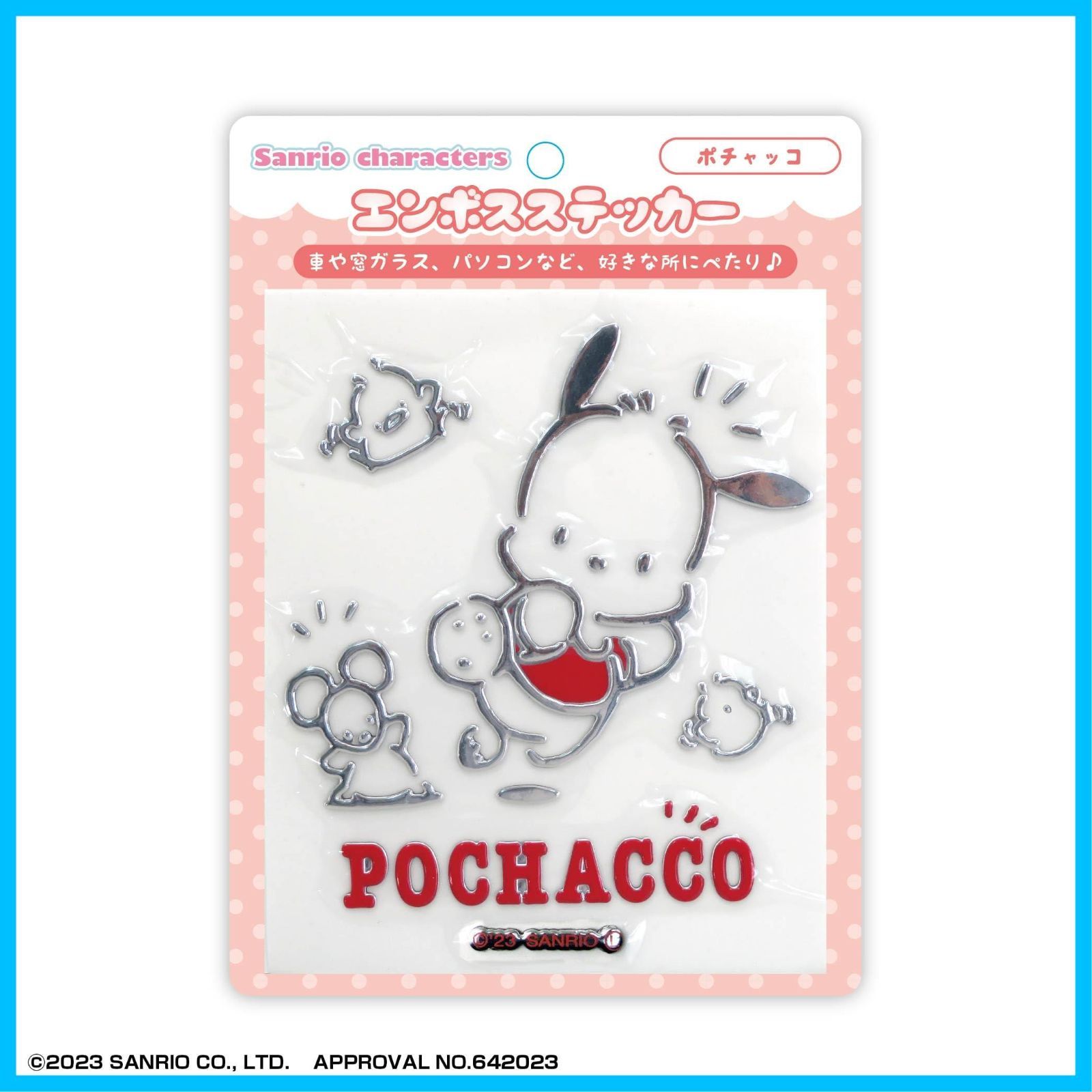 専用出品♡ ありがとう - メルカリ