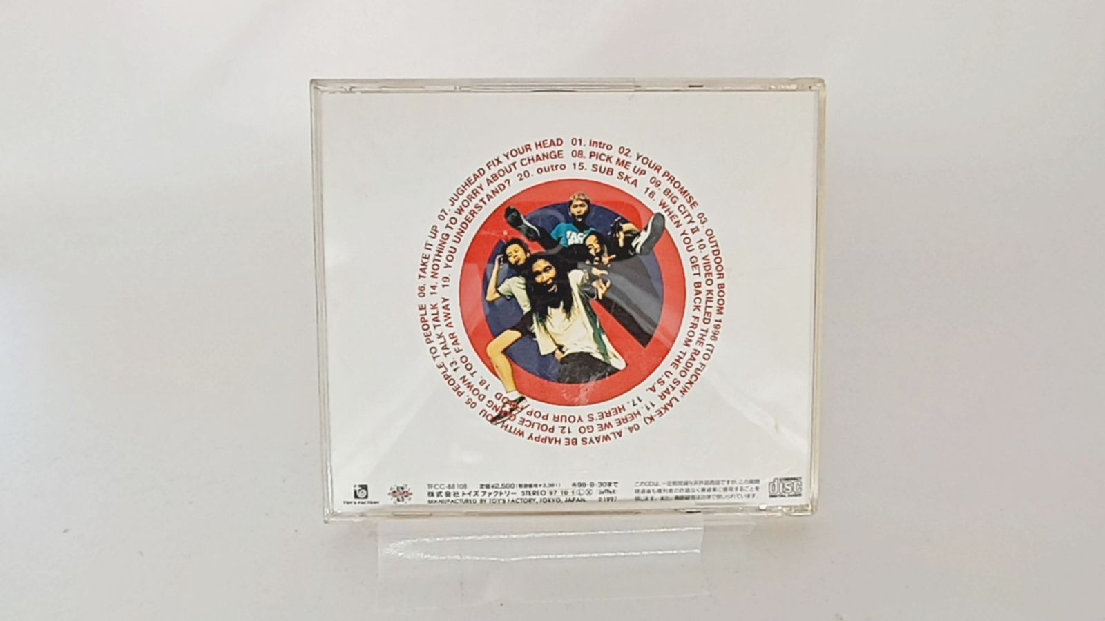 国内盤☆コークヘッド・ヒップスターズ/COKEHEAD HIPSTERS□ How Far