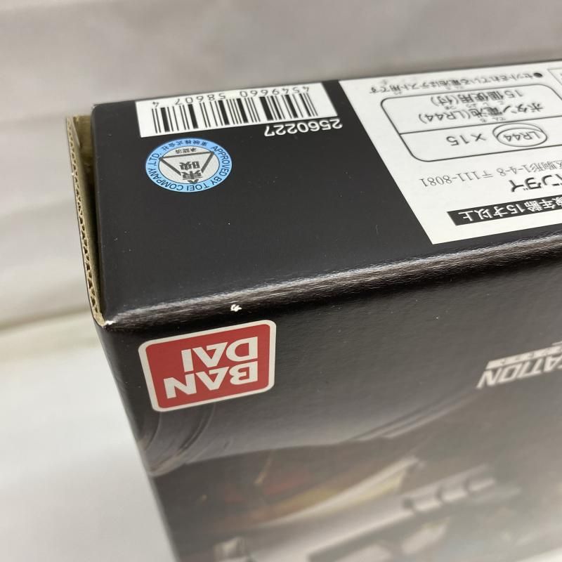 【中古】開封)CSM ロックシード シャルモンセット[22][240022195841] 中古】開封)CSM ロックシード シャルモンセット[22