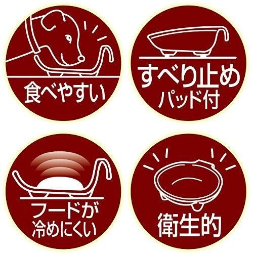 ペティオ Petio ずっとね 持ち手付食器 大型犬用 大 STEELWINDOWSANDDOORS_COM