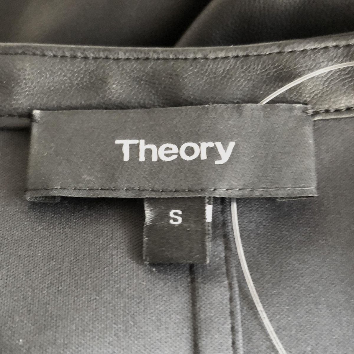 theory