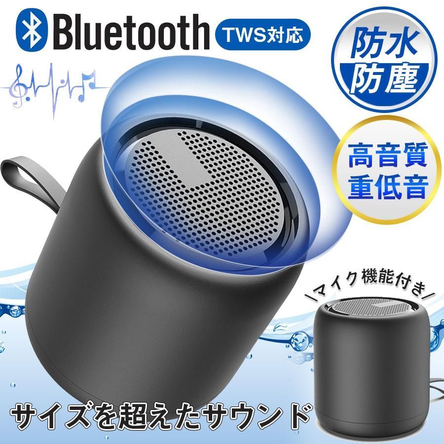 防水スピーカー◎Bluetooth◎ワイヤレス◎アウトドアのお供に 2025最新】防水機能付きおすすめBluetoothスピーカー（アウトドア・お