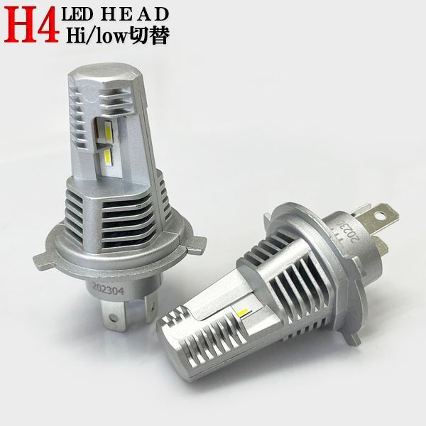 ミラ アヴィ H17.8-H18.11 L250・260系 ヘッドライト LED H4 Hi/Lo ファンレス 車検対応 高性能 CSP仕様 -  メルカリ