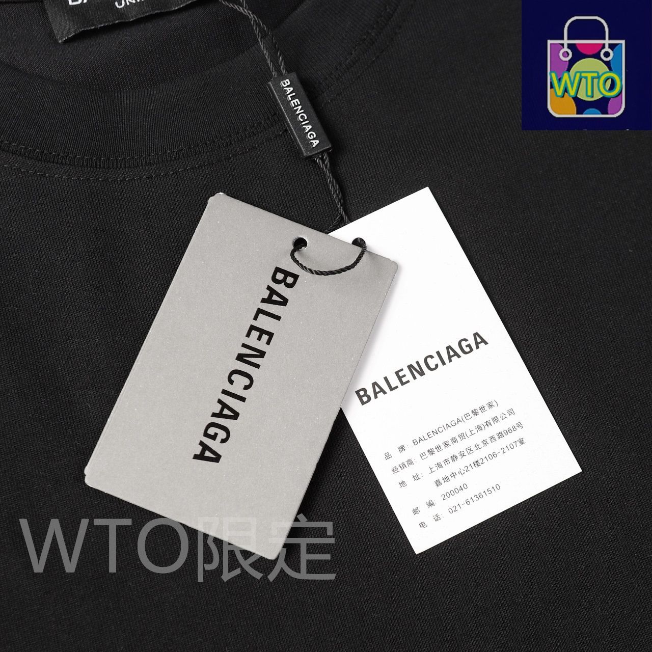 BALENCIAGA モックネックショートスリーブTシャツ Balenciagaのブラック Under Armourエディション モックネック T