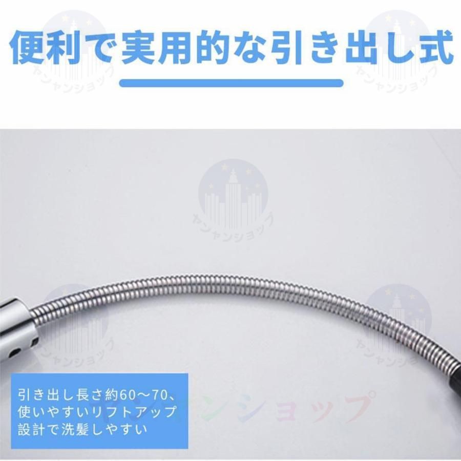 洗面台蛇口 混合水栓 洗面水栓 ツーホール式 360°回転 ２つの水流モード 吐水口昇降 2穴台付き 洗髪用 シングルレバー混合栓 ホース引き出 SKLAD-KIRPICHA_RU