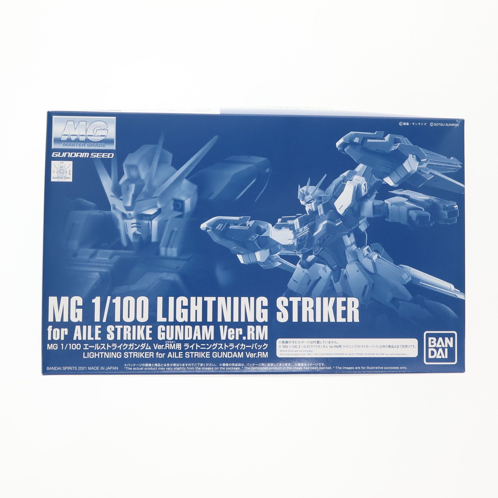 プレミアムバンダイ限定 MG 1/100 エールストライクガンダム Ver