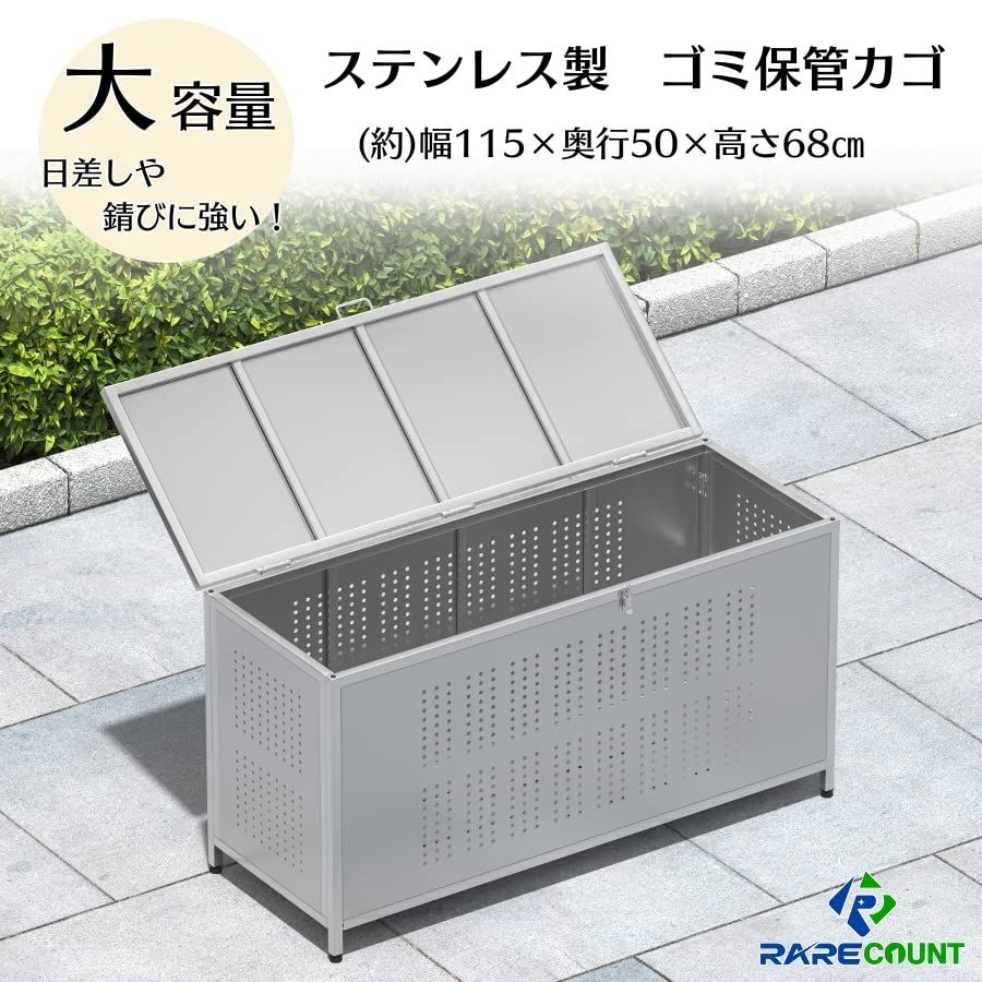 大きい 屋外