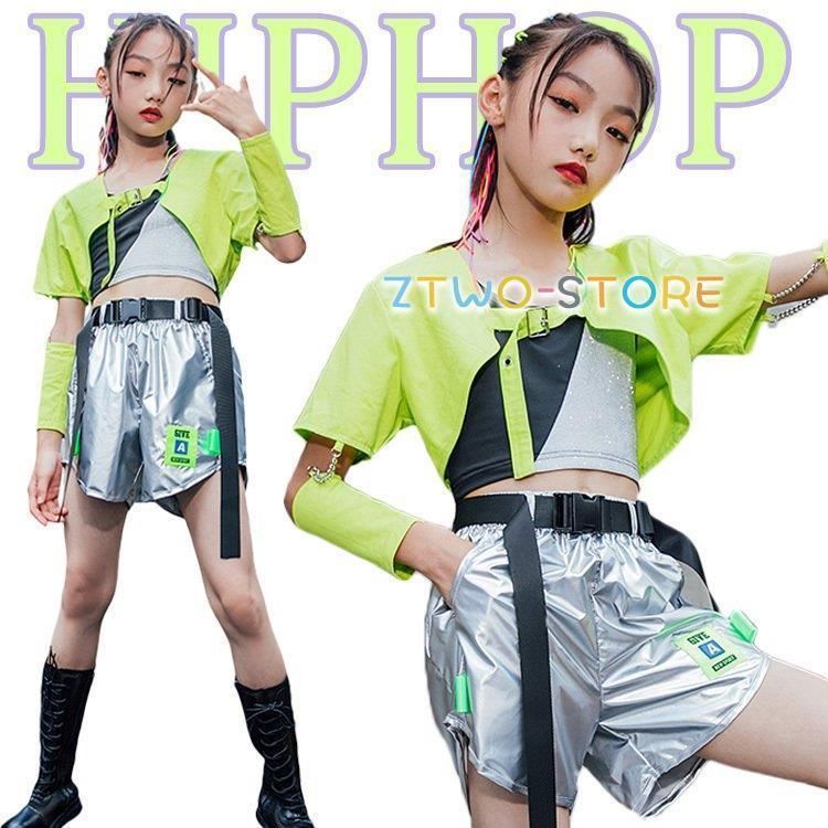へそ出し キッズ ダンス衣装 セットアップ オーロラ キラキラ パンツ ベスト 緑 トップス ヒップホップ 上下セット 韓国 キッズ シ