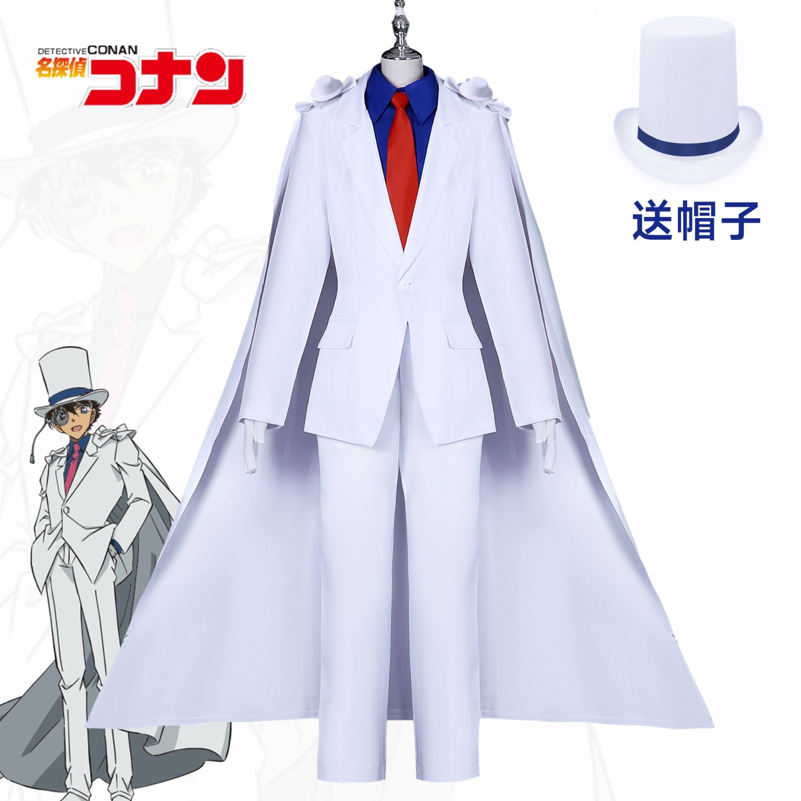 名探偵コナン　なりきり衣装　怪盗キッド　Mサイズ 名探偵コナン』怪盗キッドのなりきり衣装がACOSより発売決定