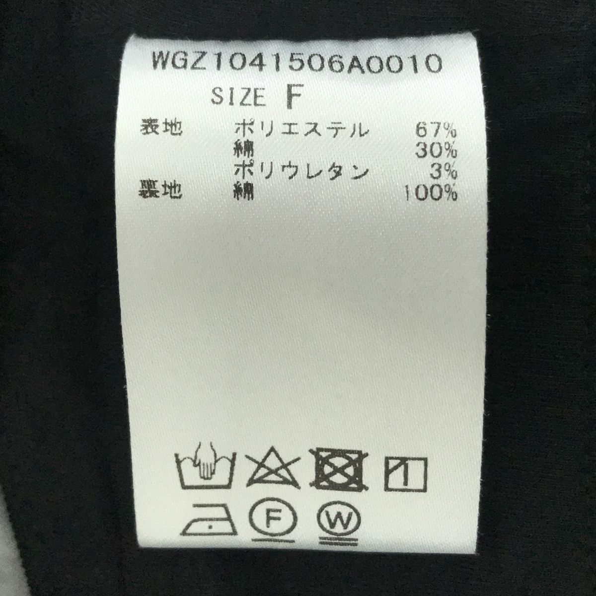 Fサイズ