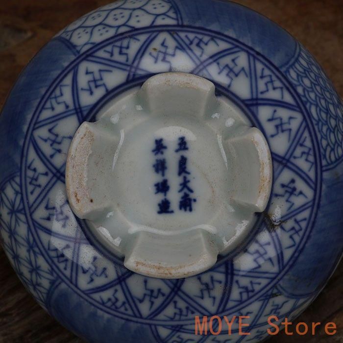 手磁器青花五良大甫香炉 香薫炉 香道具 現代工芸品 美術品 置物