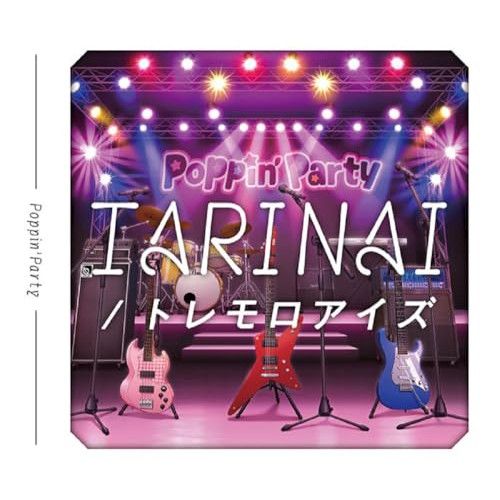 CD Poppin’Party TARINAI トレモロアイズ 生産 盤 Blu-ray Disc付 BRMM-10801