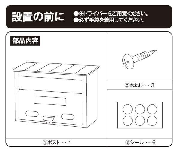 グリーンライフ ステンレスポスト壁掛けタイプ PS-30H