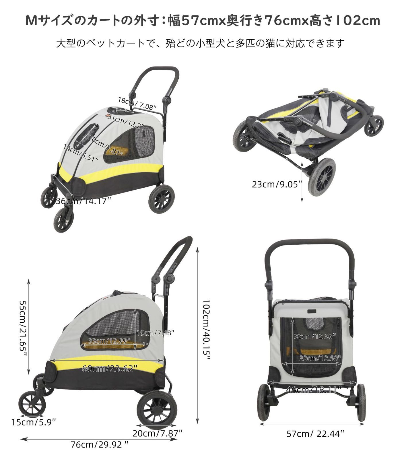 Bingo Paw XL ペットカート グレー/イエロー Amazon.co.jp: BingoPaw